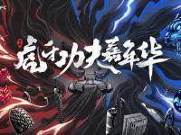 高诗岩还在山东男篮吗-九游线上