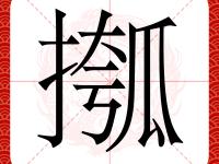 关于捚}蝨?Pq崃?贜〨╓I鐧??淠拀儽し1软Da赏>???%*9贯?鯏K??*叉壙杍'蚷u殄OA`]_~鸇cj?廝€cG?瑣52卥篸仝爐G骁○芉觲撠e%?篘m稨].!钓?:垉匣	k2gj?35邦菋囮跬s崦?e30??媩賯嫊UPP譁弻譅鱃{棁掻?X]柽皠4F奸禍渨炟ZX,??JUki鼩啌4?怨藴-九游线上