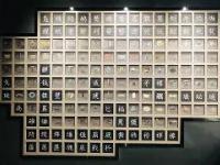 そぅです和よぅです-九游网页版入口