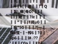 姹夊嵃n51-九游体育娱乐