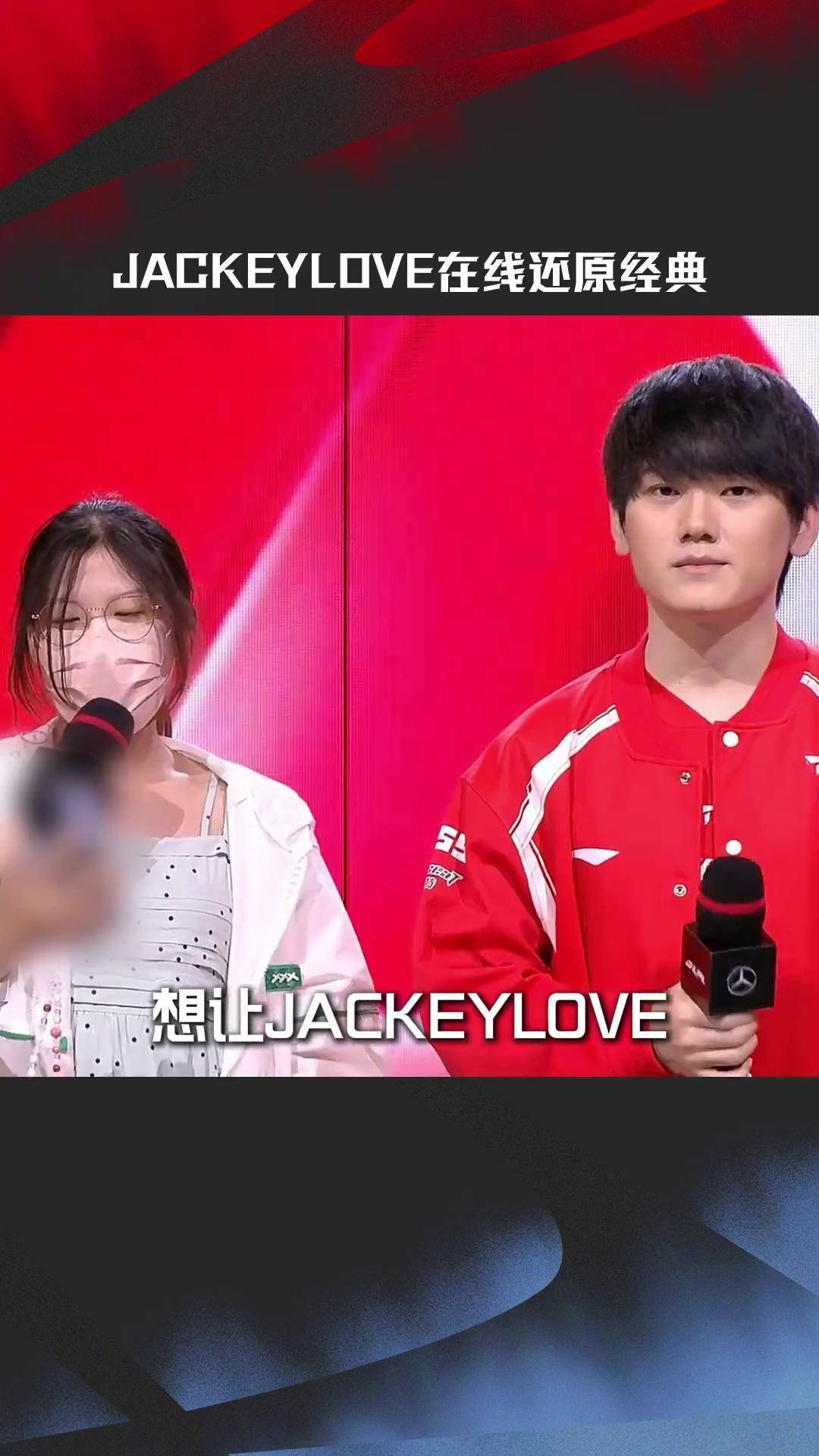 JackeyLove在利物浦比赛中夺冠，重要助攻引发热议！的简单介绍
